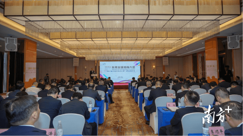 25家央省国企签约！东莞借全球招商之力赋能“百千万工程”