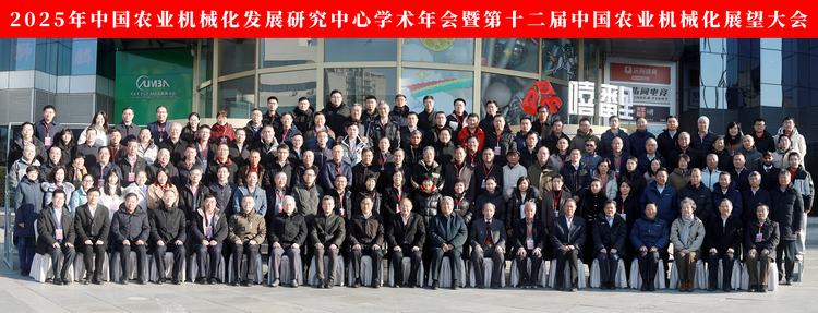 打造农业装备新质生产力：聚焦“提高三率”精准发力