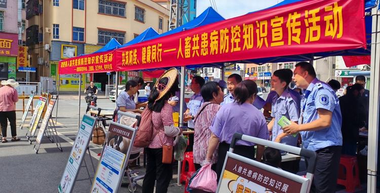 各镇街开展人畜共患病防治宣传月系列活动
