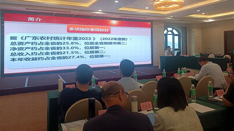 我市受邀在全省农村集体产权制度改革业务培训班分享经验