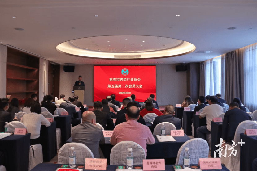 东莞市肉类行业协会携百亿采购需求组团参展食博会·预博会