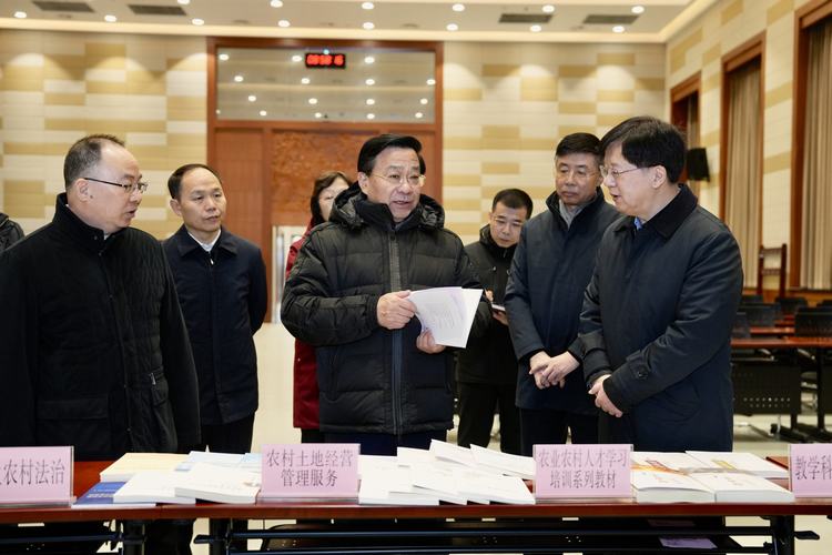 韩俊调研农业农村部管理干部学院：高质量开展“三农”干部培训，为乡村全面振兴提供智力支撑