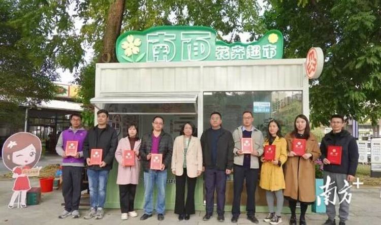虎门南面社区“花卉超市”正式揭牌启用