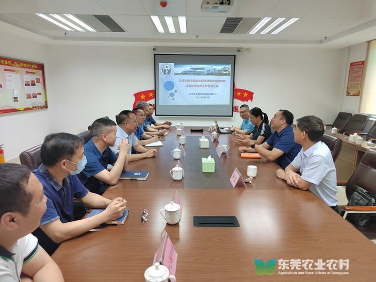 省疫控中心赴莞调研指导生猪屠宰检疫检验数字喷码试点工作