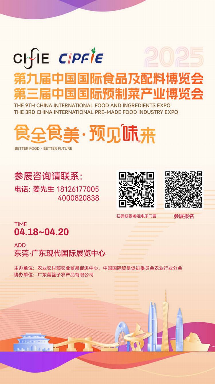 食博会·预博会邂逅AI，将碰撞出怎样的“美妙火花”？