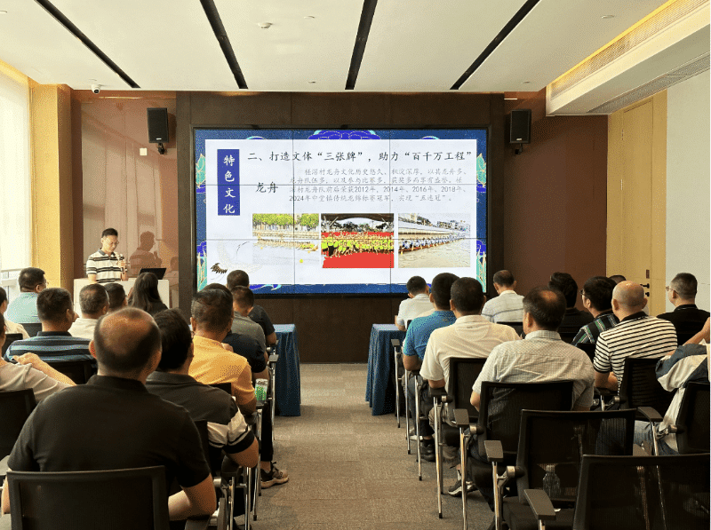 中堂于槎滘村召开一期“百千万工程”现场会