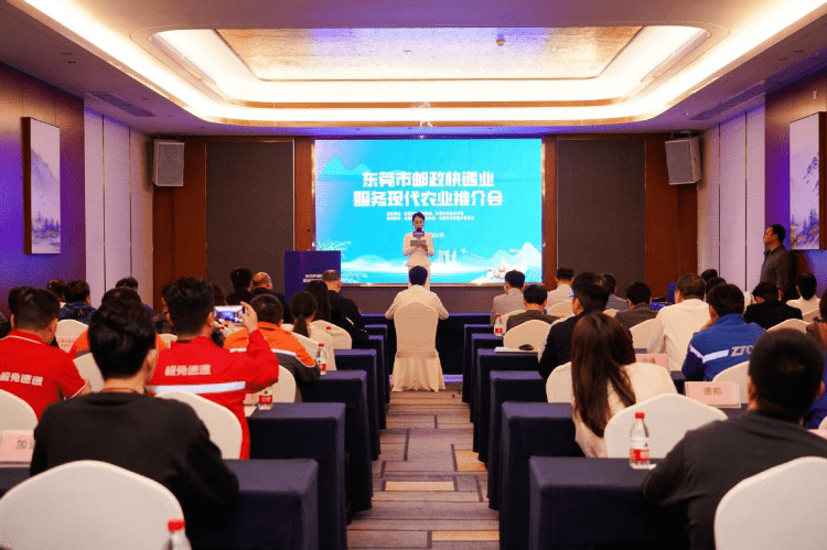 东莞架起“农寄”桥梁，盘活农产品寄递市场