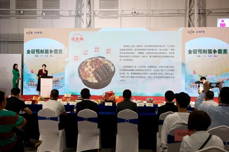 美味东莞预制菜出圈！凭“食”力开启舌尖争霸赛