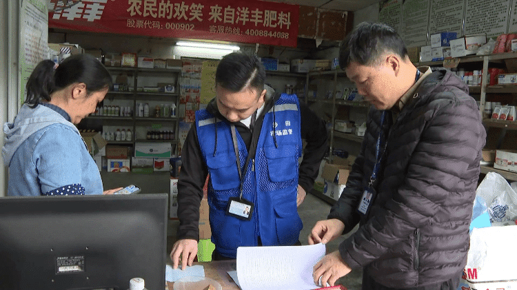 沙田开展农资专项检查 全方位护航春耕生产