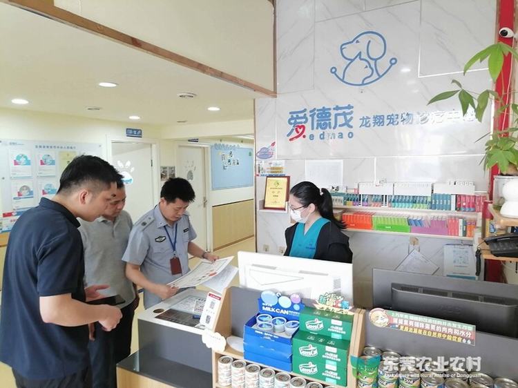 清溪启动动物诊疗及宠物经营行业专项整治行动