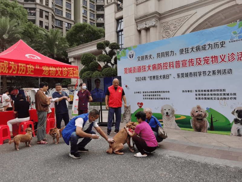 携手开展动物防疫，共筑公共卫生安全屏障
