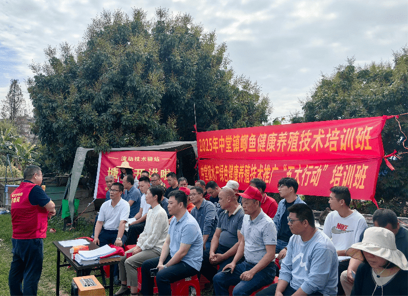 市疫控中心开展技术培训，为水产品安全“筑堤护航”