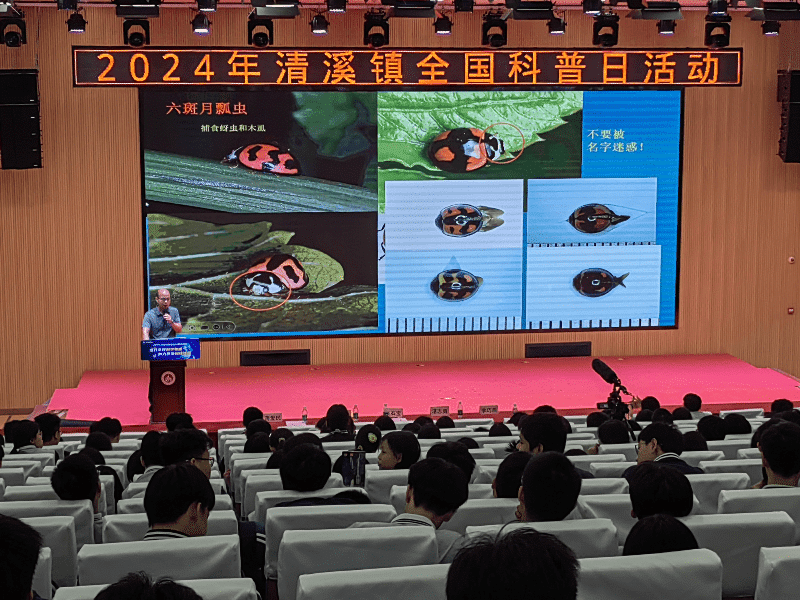 市农科中心：农业科普走进乡镇与校园