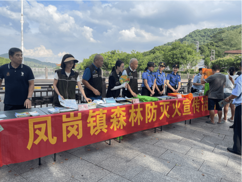凤岗多举措筑牢国庆节前安全防线