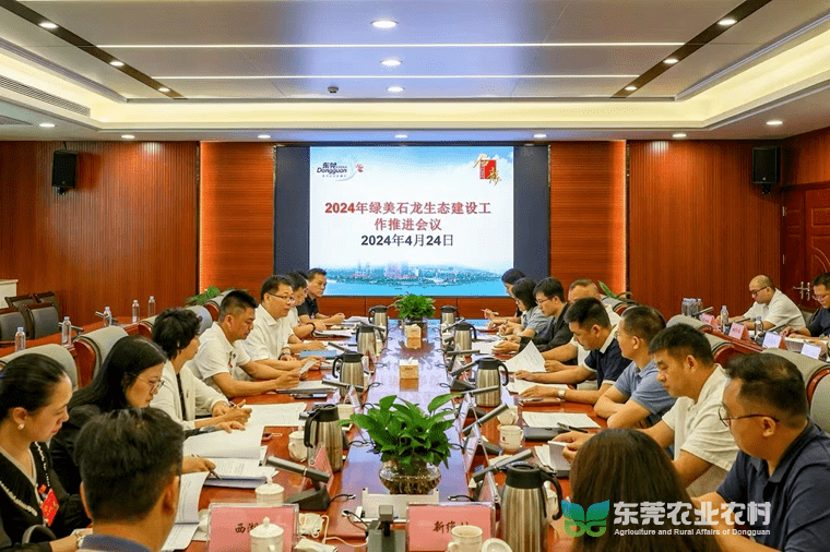 石龙召开绿色生态建设会议，为“百千万工程”注入绿色动力