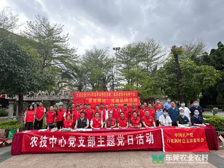 大岭山春季开展动物集中免疫行动并科普人畜共患病防控知识