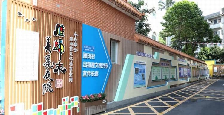 “百千万工程”赋能，凤岗“美丽庭院”示范点惊艳蝶变