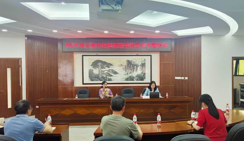 市农检所开展“数据赋能，打造智慧监管”专题培训