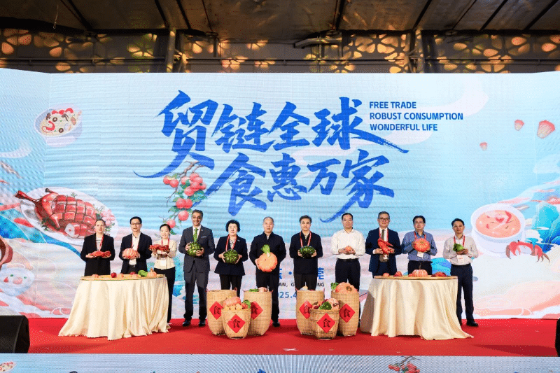 第九届中国国际食品及配料博览会暨第三届中国国际预制菜产业博览会在广东东莞启幕