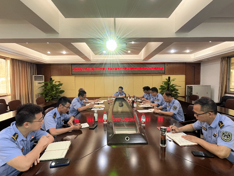 市海洋综合执法支队部署2025年一季度安全生产与伏季休渔执法工作